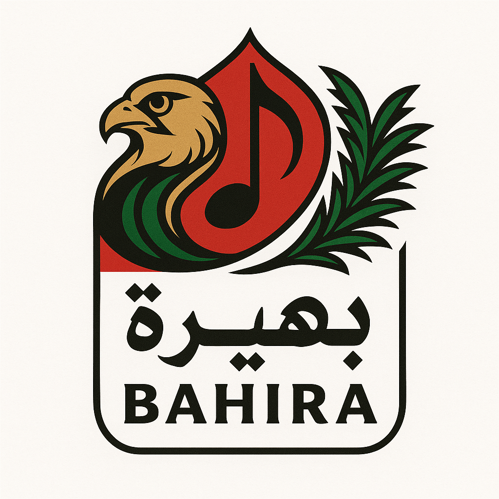 Bahira