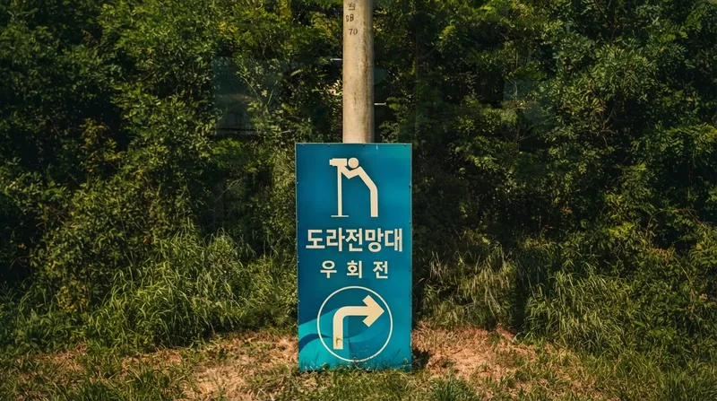 Seoul prefers to monitor North Korean military movements quietly to avoid triggering immediate geopolitical escalations on the peninsula.